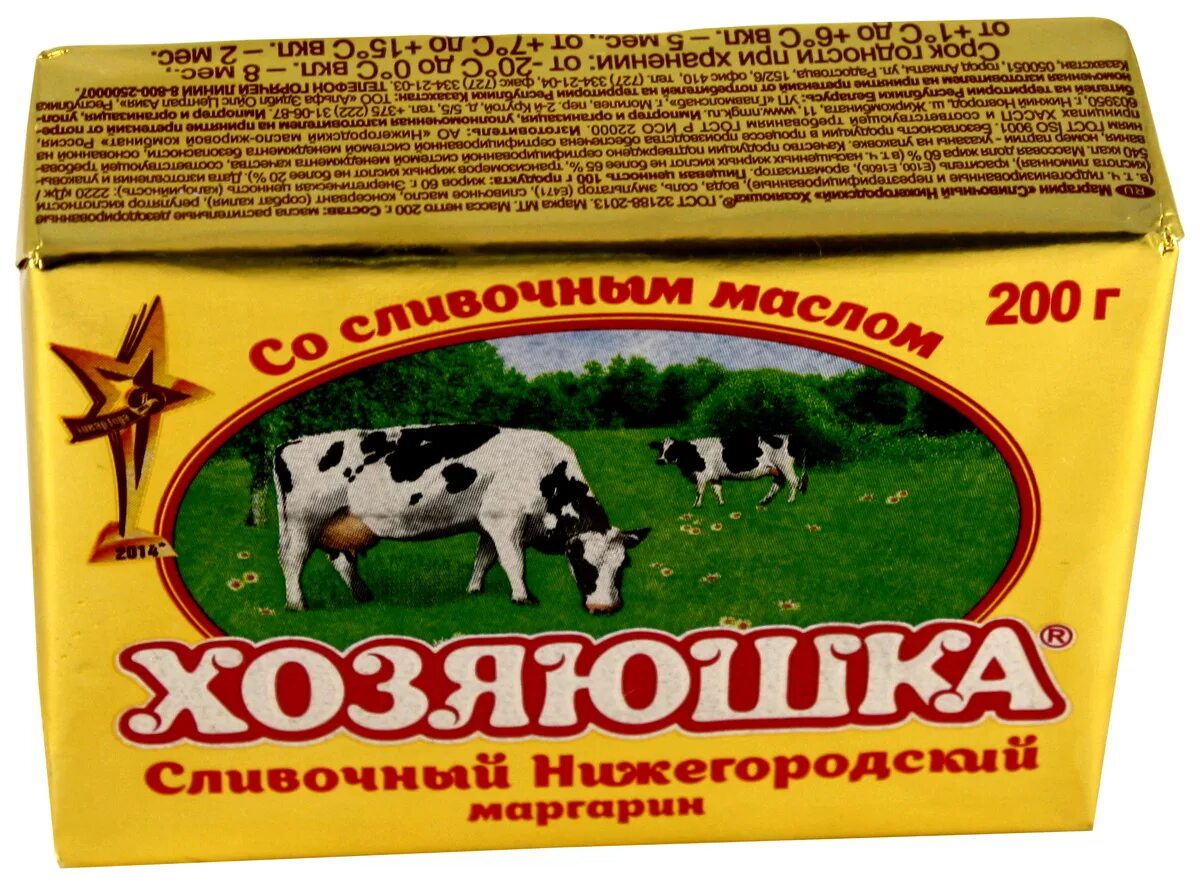 Маргарин хозяюшка сливочный 200г. Сливочный нижегородский. Маргарин хозяюшка. Маргарин сливочный нижегородский. Маргарин хозяюшка нижегородский 400г.