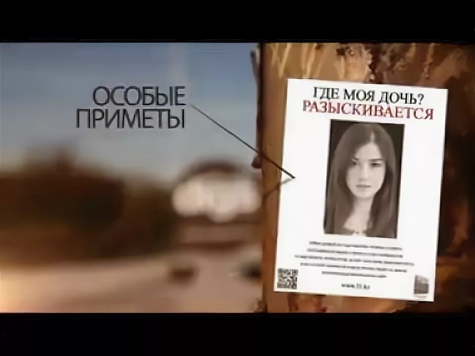 Ойкю и демир. Турецкий сериал kizim nerede?. Где моя дочь? сериал. Где моя дочь на русском. Где моя дочь на русском.