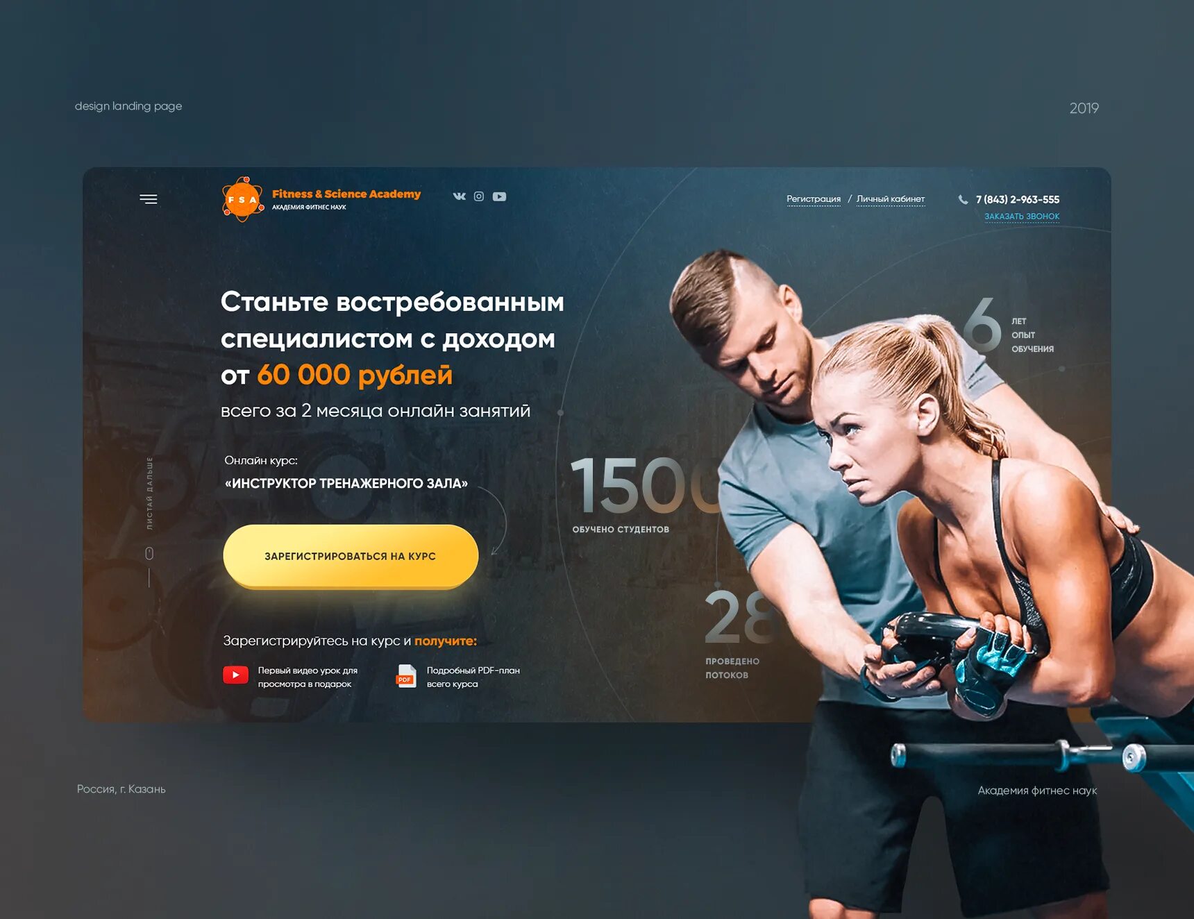 Самый лучший пример