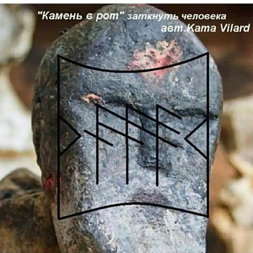 Закрытый враг