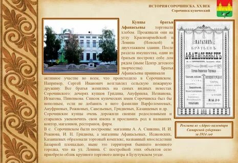 Площадь 1 мая оренбург