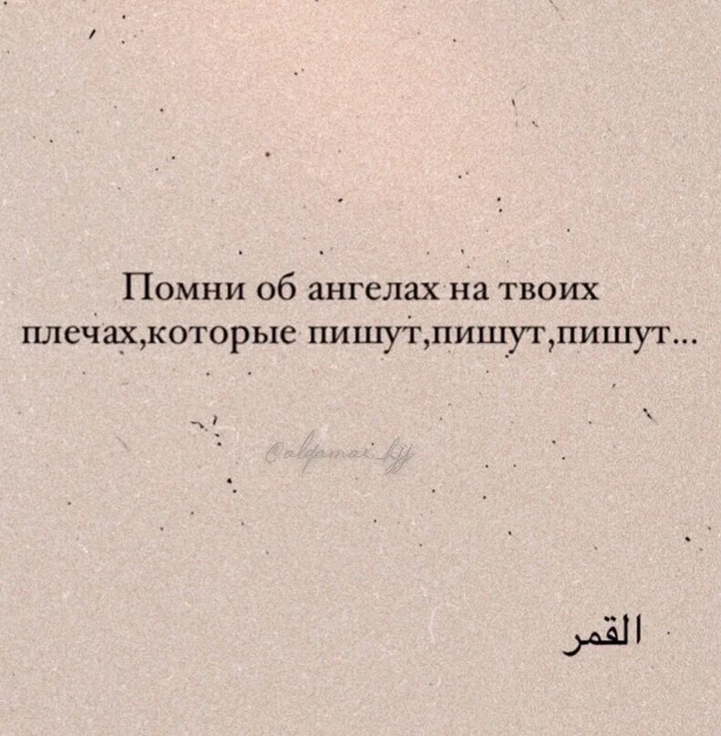 Я помню твою ошибку