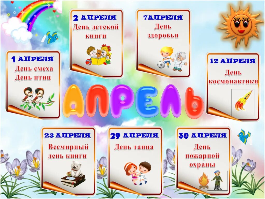 ГОД ЛИТЕРАТУРЫ ДАТЫ images