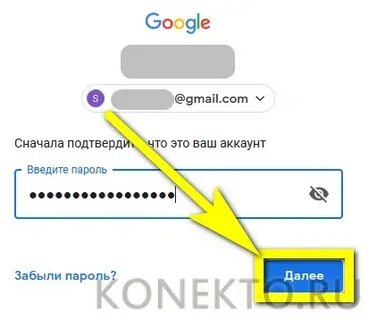 Найти телефон андроид через гугл аккаунт