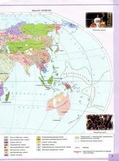Атлас 10 11 класс дрофа читать