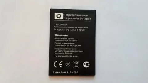 4g аккумулятор