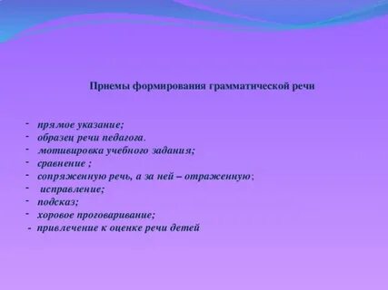 Прямое указание