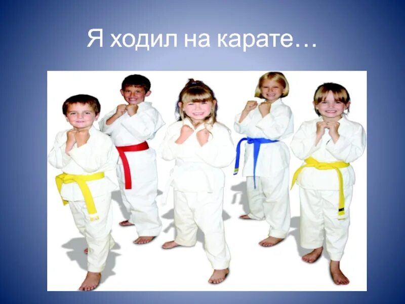 Группа mad show boys. Maji de watashi koishinasai 10. Станислав богданов mad show boys. Я не ходил на карате mad. Maji de watashi ni koi shinasai итагаки.