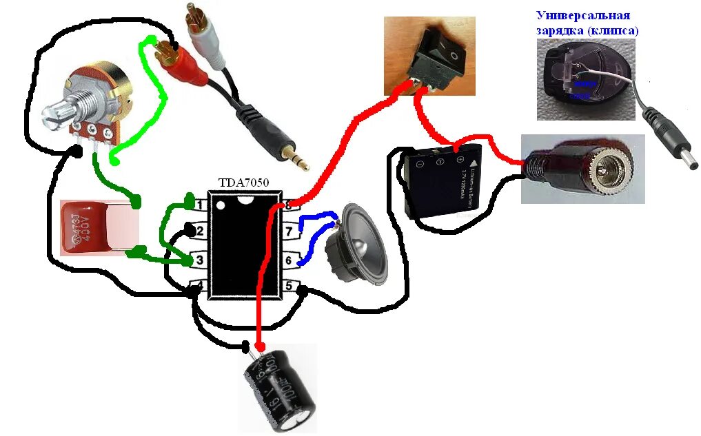 Как делать звук руками. Схема усилителя для колонок. Усилитель звука на микросхеме tda7052. Усилитель звука на двух транзисторах 12 вольт. Усилитель на транзисторах 3.7 вольт.