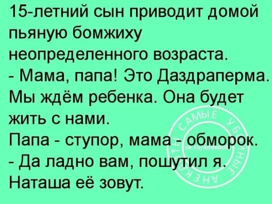 Привел русскую девушку домой. Привел сына домой. сын приводит девочку домой. сын привел домой невесту. привёл домой.