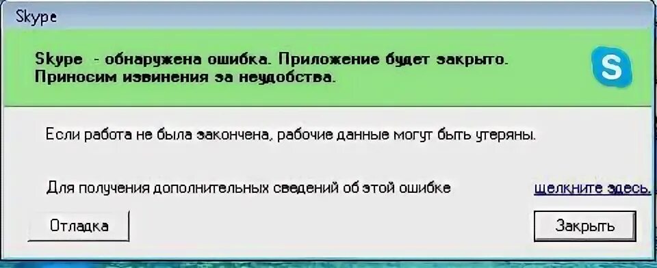 Ошибка форум