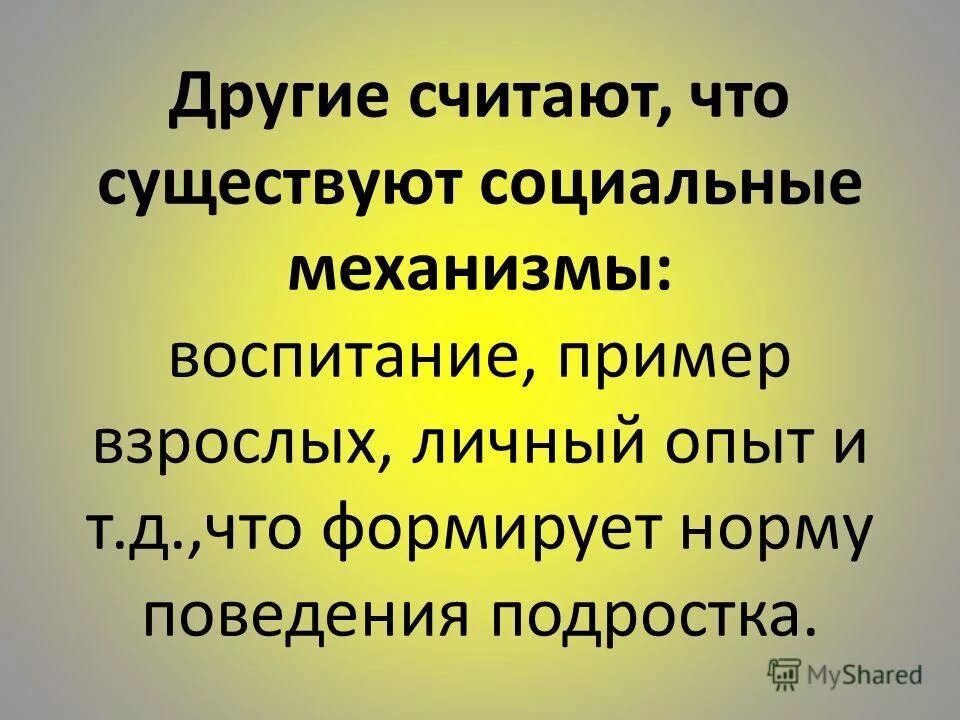 Причины возникновения социальных групп. Социальные группы причины формирования. Социальная группа это любая совокупность. Причины существования элит. Причины возникновения и существования социальных групп.