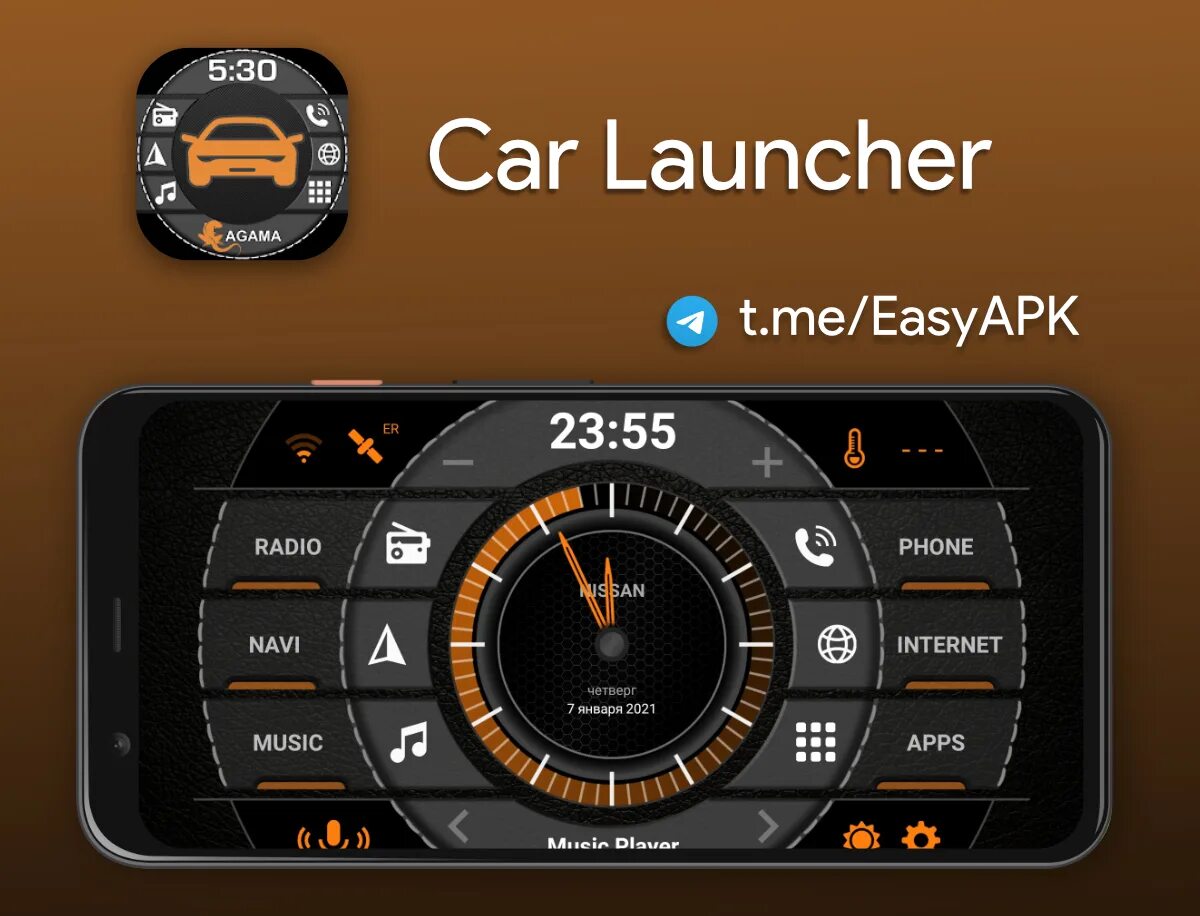Бесплатные car launcher. Лаунчер для авто. Лаунчеры для авто. Лаунчеры для автомобильных магнитол. Авто лаунчер для андроид.