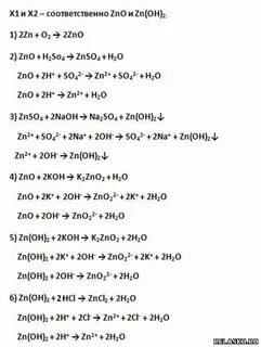 Sr oh 2 zn no3 2