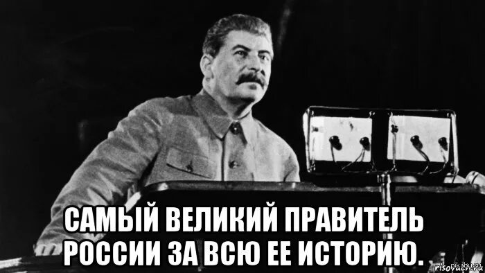 Худший правитель в истории