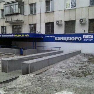 Предприятие там