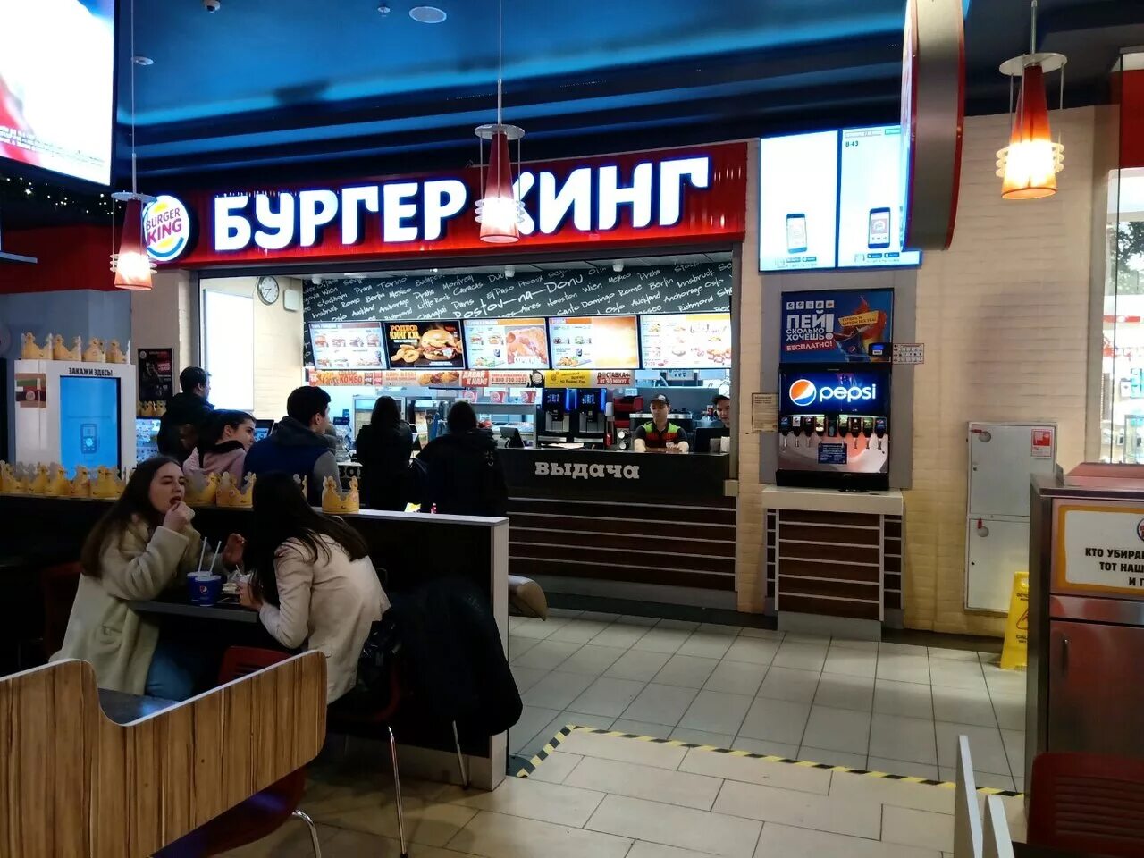 бургер кинг ростов на дону. бургер кинг лазаревское. бургер кинг ростов на дону будённовский. бургер кинг ростов. бургер кинг серпухов.