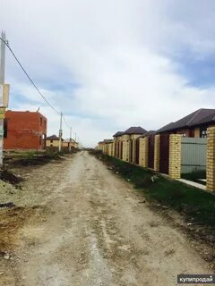 Краснодар ижс