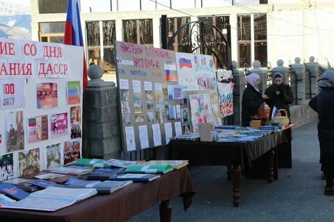 16 сентября 2024 выходной в дагестане