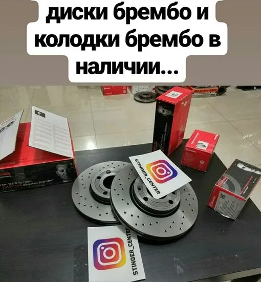 Тормозные диски как отличить подделку. Тормозные диски как отличить подделку