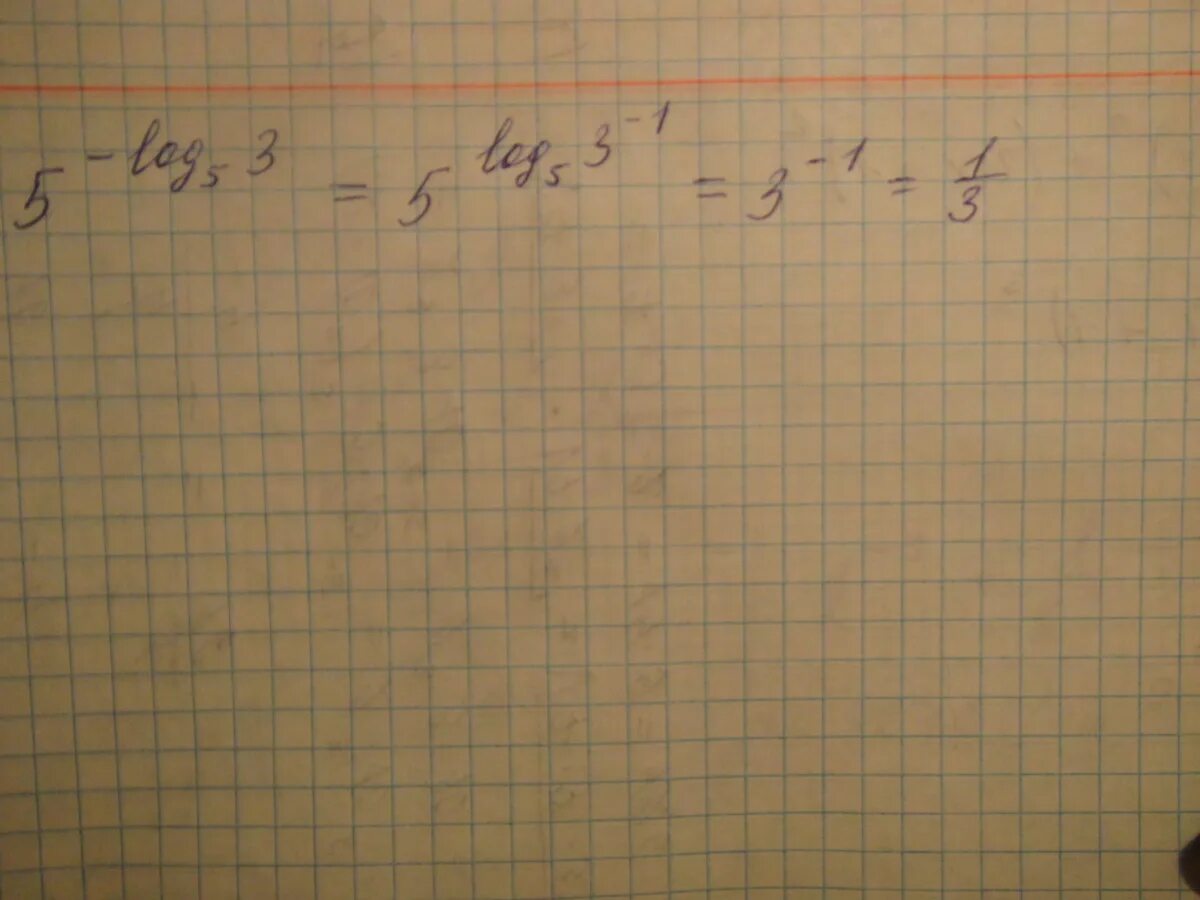 7 cdot 5 log 5 4. 7 cdot 5 log 5 4