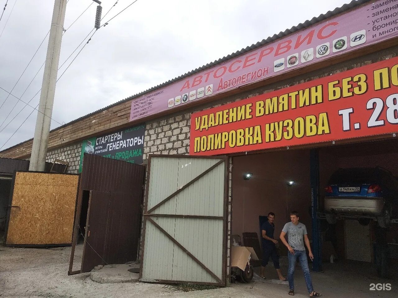 Запчасти ока интернет магазин. Стартер сервис петергоф. Стартер сервис оренбург. Стартер сервис оренбург. Электродвигатель toyota prius.