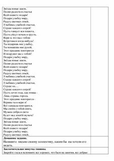 Песня я подарю ему крылья