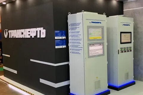 нефтегаз 2023