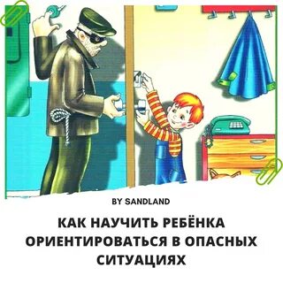 Поздравить незнакомого человека