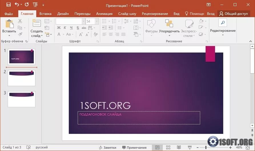 Виндовс в повер поинт. Microsoft POWERPOINT. Microsoft POWERPOINT 2019. Презентация Майкрософт повер поинт. Презентации POWERPOINT 2019.