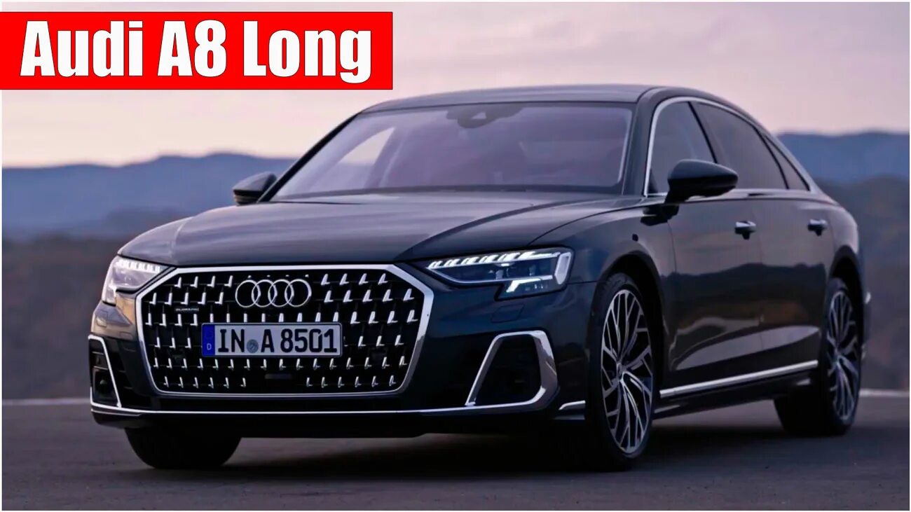 Ауди а8 2022. Ауди а8 2022 Рестайлинг. Audi a8 long. Ауди а8 2023. Б л с 2023