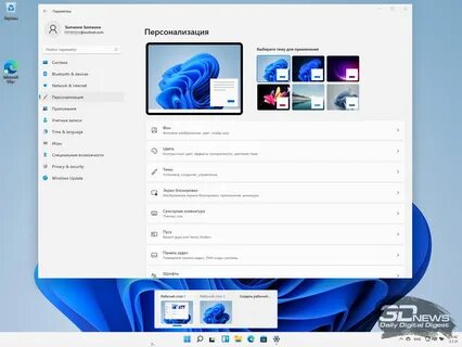 Windows 11 какие обновления