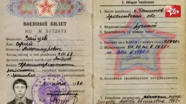 ежемесячная компенсация за проживание в зоне чаэс. пособие чернобыльская зона. социальные пенсии ликвидаторов чернобыльской. чернобыльцы с правом на отселение. выплаты чернобыльцам.