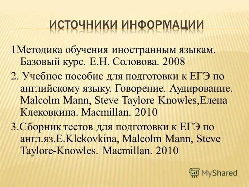 валютный курс рубля. курсы валют в обменниках днр. е курс 1. котировки доллара на валютной бирже. курс доллара.