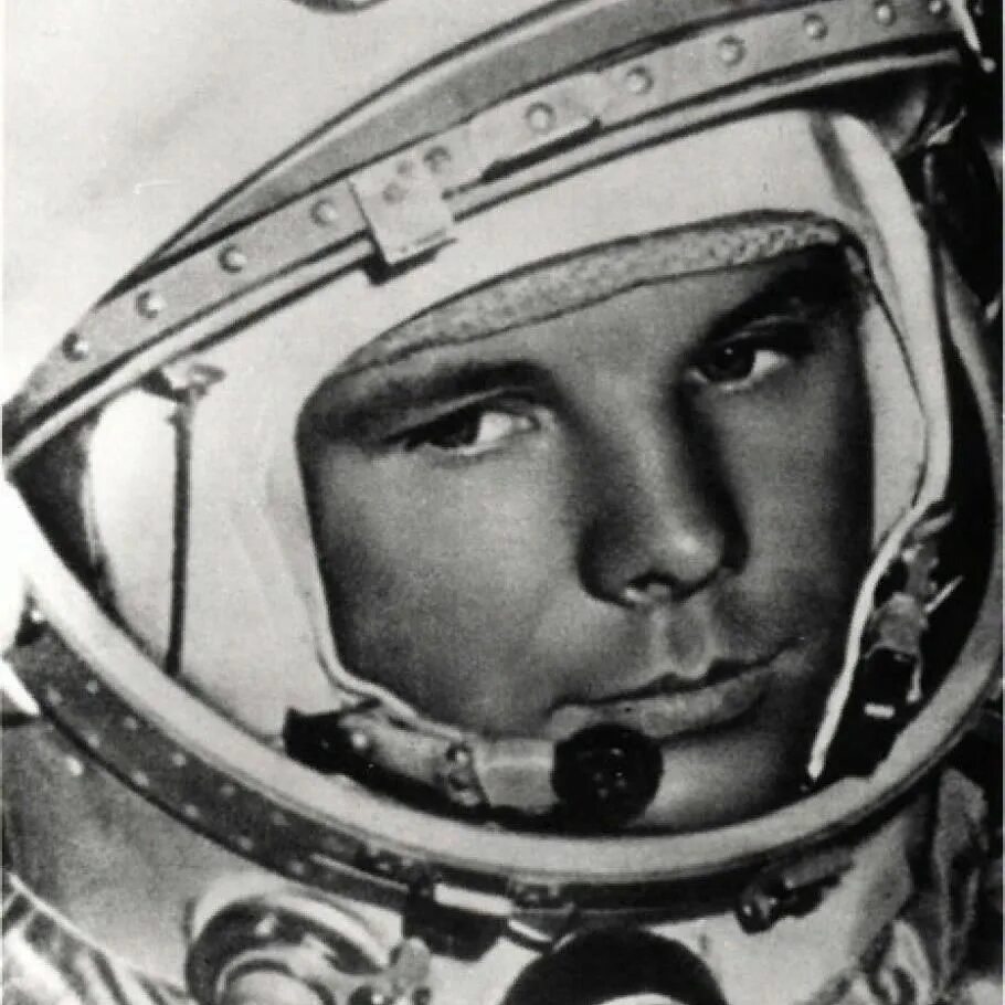 Полет гагарина в космос 12 апреля 1961. Фотография Гагарина Юрия Алексеевича.
