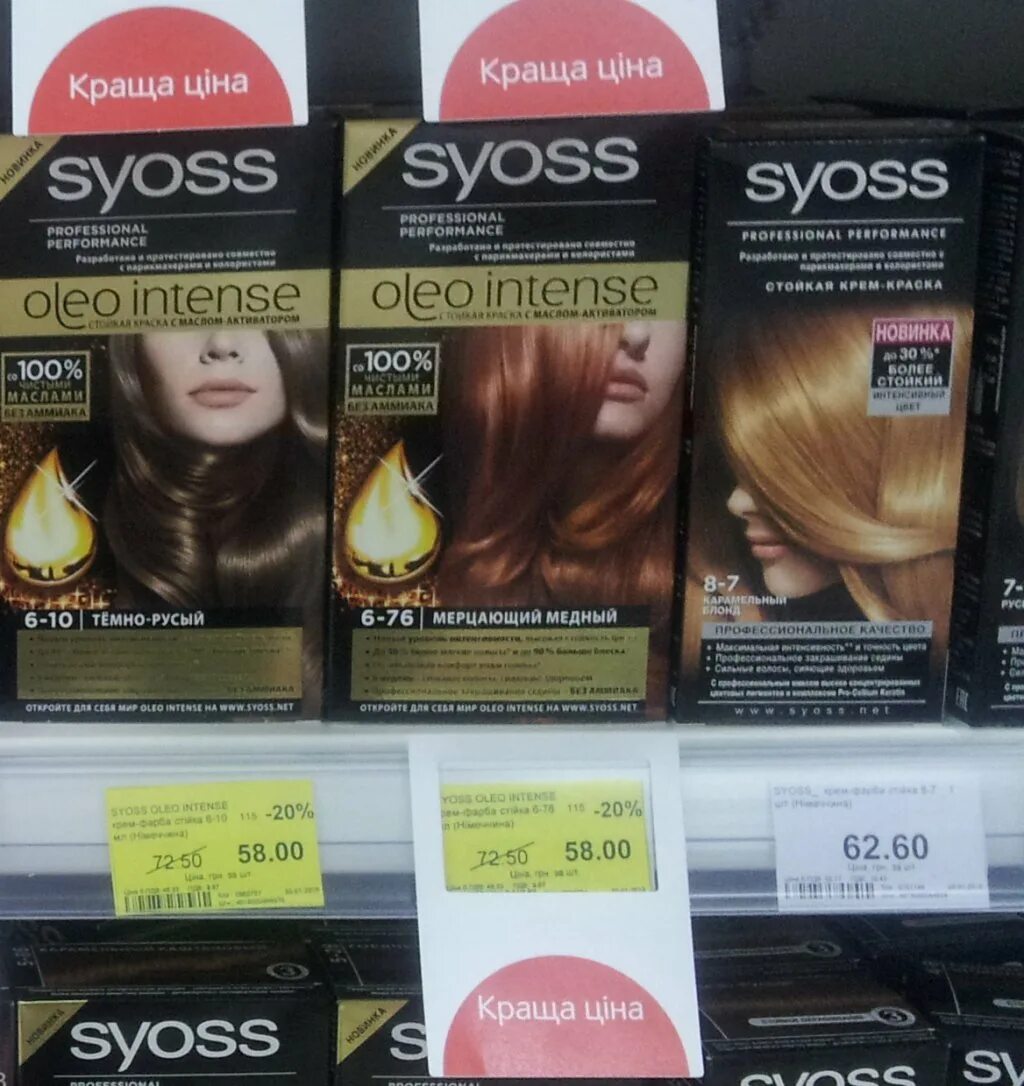 Краска для волос l'oreal paris colorista. Краски подружки. Цветная пенка для волос. Спрей краска для волос. Venita trendy краска для волос.