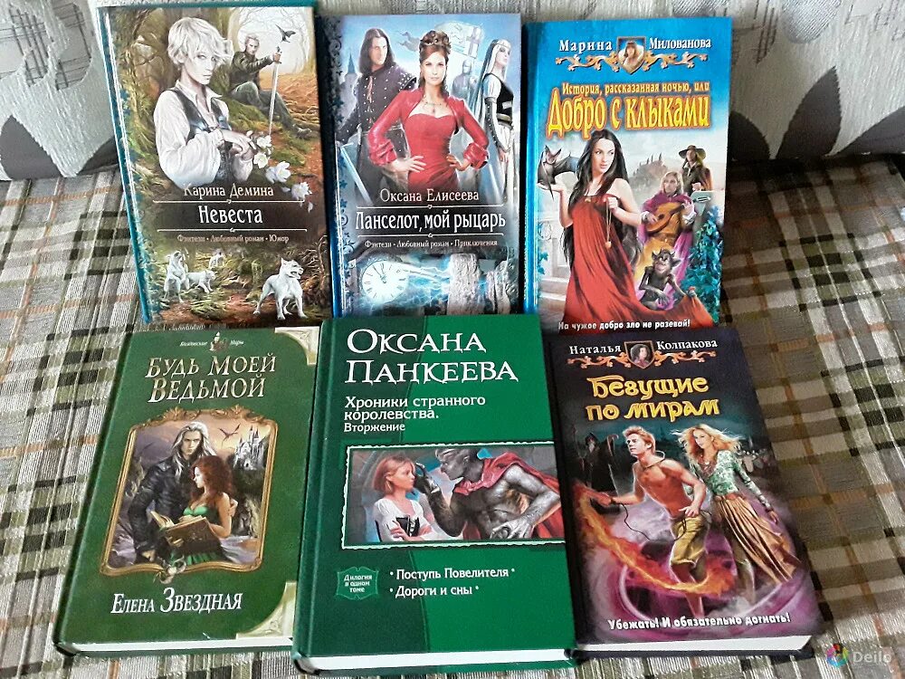 люди и нелюди демина карина книга. карина дёмина хельмова дюжина. ненаследный князь - демина карина. список книг карины деминой. список книг карины деминой.