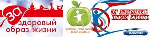 Здоров предложение