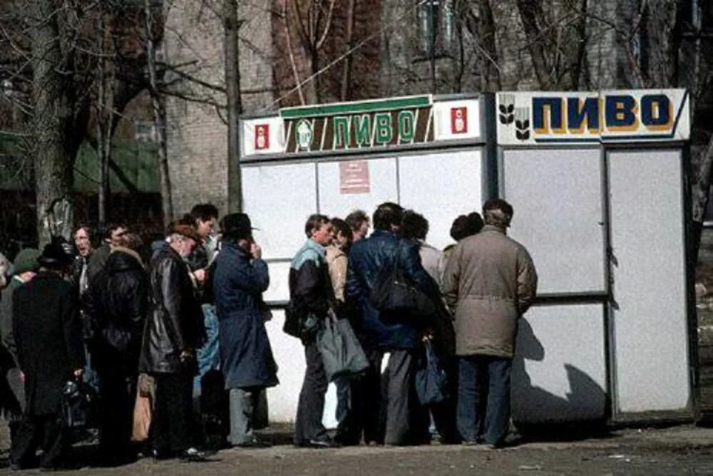 Театр в 90е. Киоск is-selfcheckin c2 купить в москве. 9. Газетный киоск в ссср союзпечать. Очередь в ларек.