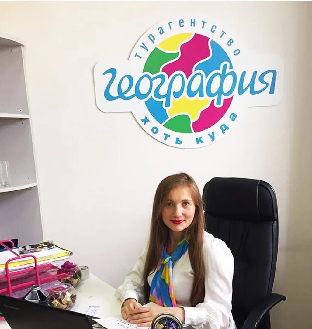 Сайты турагентств уфы. Турагентство уфа.