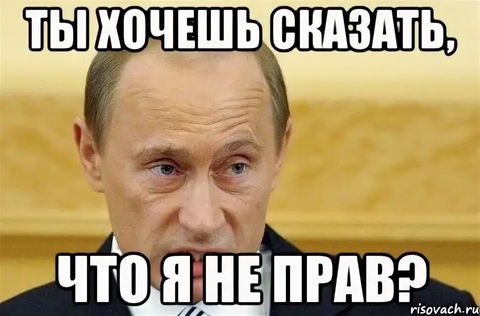 Ну это по любому. Мемы с человечками. Баян мем. Ну это по любому. Осуждаю валакас.