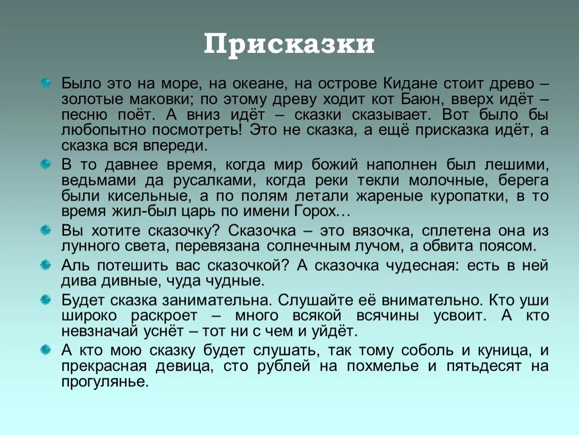 Феномены современной литературы. Феномены современной литературы. Спорт как социально культурный феномен. Культура как феномен. Феномен культуры понятие.