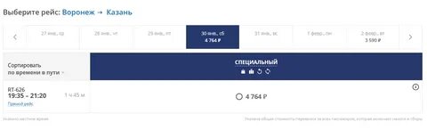 Казань омск время в пути