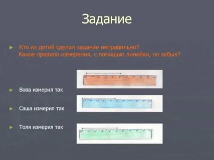 Работа сделана неверно