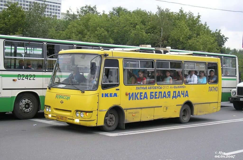 Мега общественный транспорт. Автобус мега. Автобус до Меги от Выхино. Маршрутка от Выхино до мега белая дача. Автобус 559 Москва.