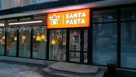 Санта паста северодвинск