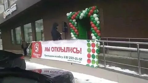 Пятерочка лазаревское