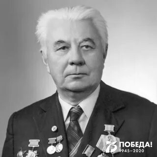 Академик е