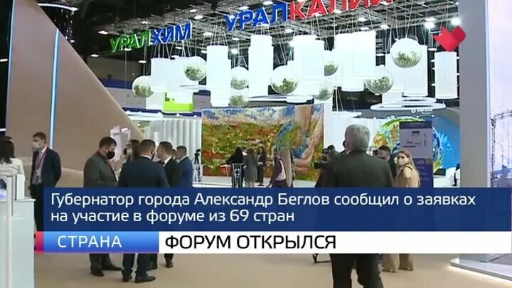 Открылся 25 экономический форум.. Открытие икеа в Москве 2022. Икея завод СТО производит Питер. Когда откроется икеа в Москве. Московский выносить