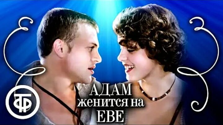 На ком женились адам и ева Лукас Кранах Старший Адам и Ева, XVI, 51 × 70 см: Описание произведения Артхив